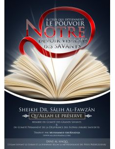 L'Unicite du Discours