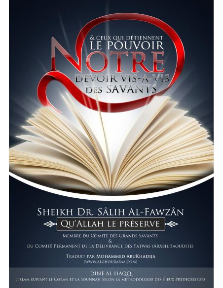 L'Unicite du Discours