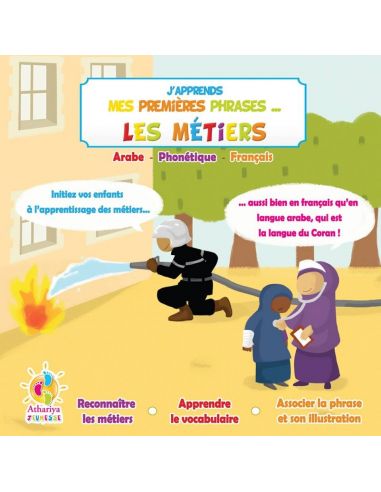 J'apprends mes premières phrases... Les métiers