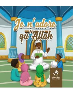 Je n'adore qu'ALLAH? version Africaine