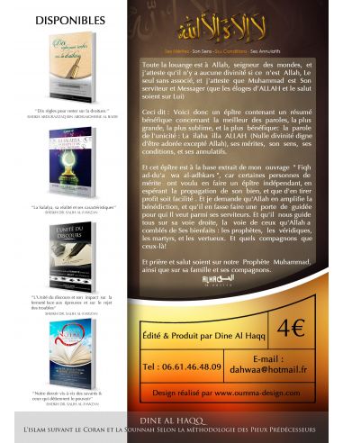 La ilaha illa ALLAH.