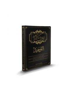 Le Tawhid
