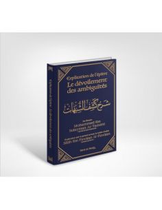 Explication De Kashf Ash-Shoubouhât : Le Dévoilement Des Ambiguïtés