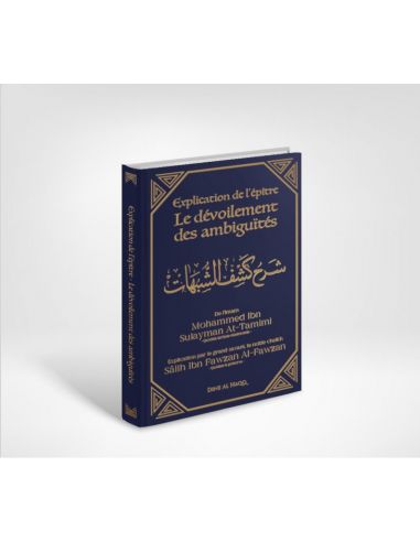 Explication De Kashf Ash-Shoubouhât : Le Dévoilement Des Ambiguïtés