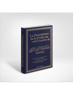 La description de la prière du noble Prophète 