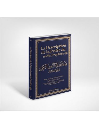 La description de la prière du noble Prophète 