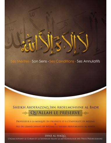 La ilaha illa ALLAH.