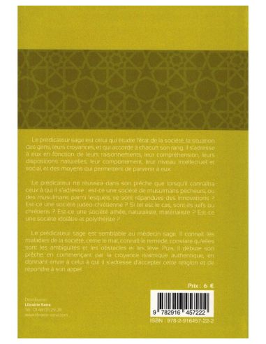 Comment appeler à Allah - Sa'îd Ibn Wahf Al-Qahtânî - Tawbah
