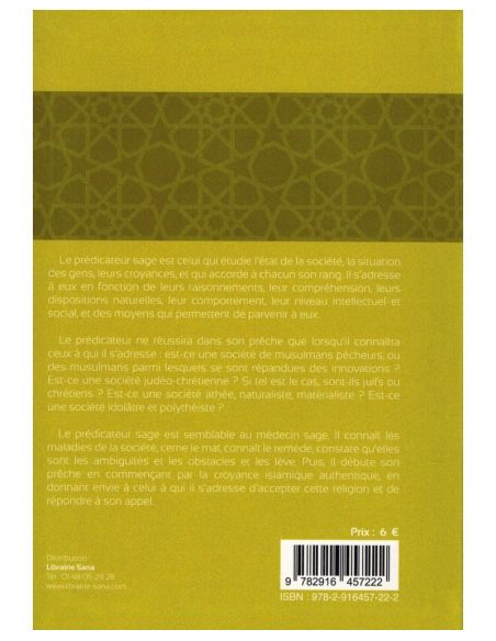 Comment appeler à Allah - Sa'îd Ibn Wahf Al-Qahtânî - Tawbah