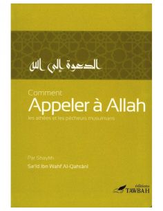 Comment appeler à Allah - Sa'îd Ibn Wahf Al-Qahtânî - Tawbah