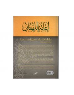 Les Intrigues du Diable - Ibn al Qayyim 2