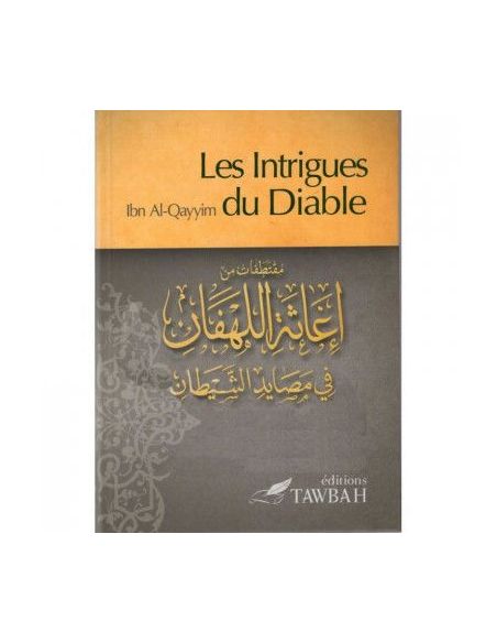 Les Intrigues du Diable - Ibn al Qayyim