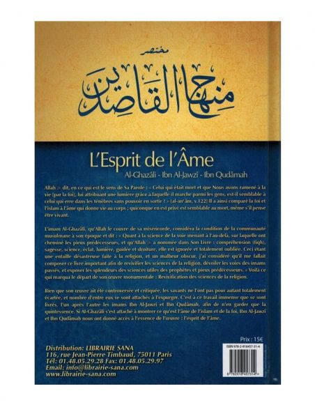 L'esprit de l'Âme - Edition Tawbah