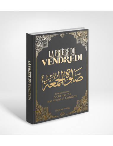 La prière du vendredi - Sa'id al Qahtany
