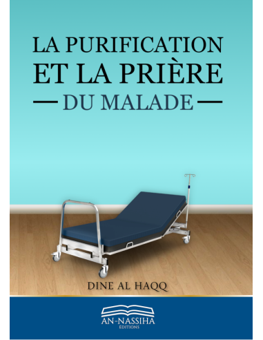 La purification et la prière du malade