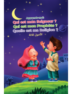 Apprends-moi : Qui est mon Seigneur ? - Qui est mon...