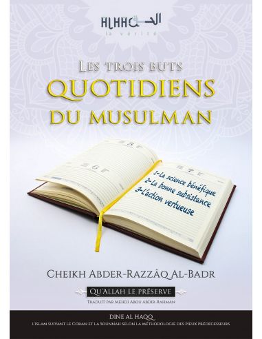 Parmi les fondements de la croyance des gens de la Sounna et du groupe 