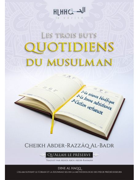 Parmi les fondements de la croyance des gens de la Sounna et du groupe 