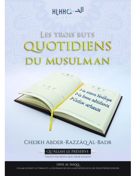 Parmi les fondements de la croyance des gens de la Sounna et du groupe 