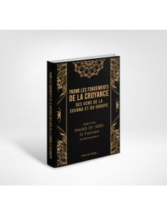 Parmi les fondements de la croyance des gens de la Sounna...