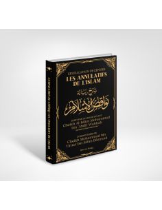 Les annulatifs de l'islam