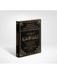 Questions / Réponses sur les courants contemporains.