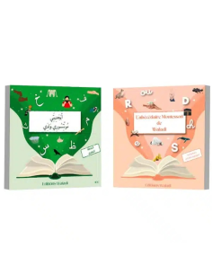 L’abécédaire Montessori de Waladi