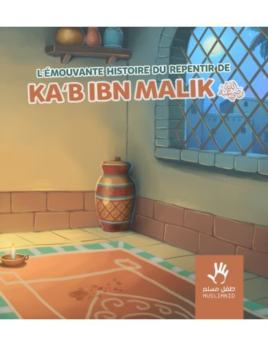Le repentir de Ka'ab Ibn Malik - Muslimkid