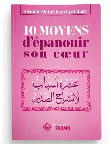 10 moyens d'épanouir son coeur - Cheikh Abd...