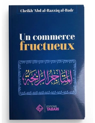 Un commerce fructueux - Cheikh Abd al-Razzaq...