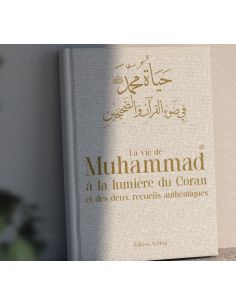 La vie de Muhammad 2