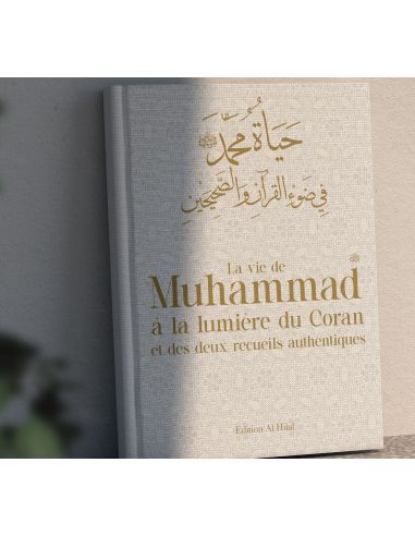 La vie de Muhammad