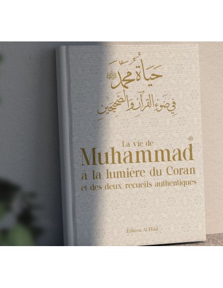 La vie de Muhammad