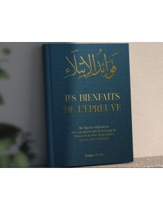 Les bienfaits de l’épreuve 2