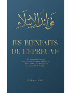 Les bienfaits de l’épreuve