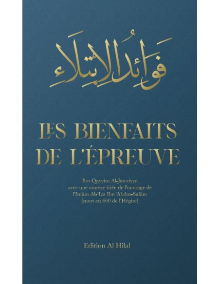 Les bienfaits de l’épreuve