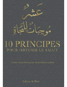 10 principes pour obtenir le salut