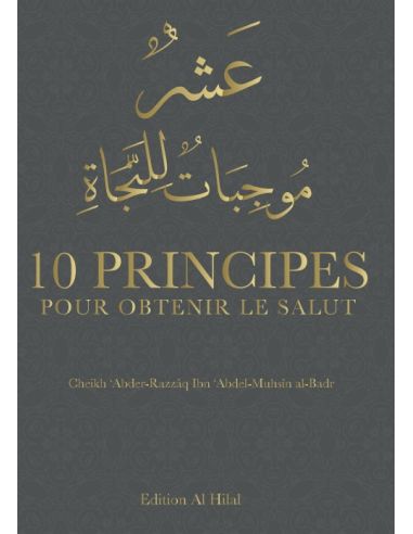 10 principes pour obtenir le salut