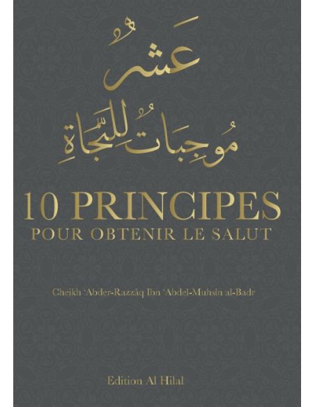 10 principes pour obtenir le salut
