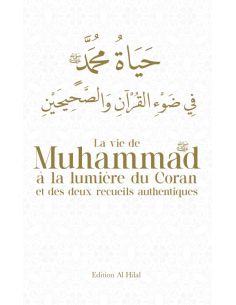 La vie de Muhammad