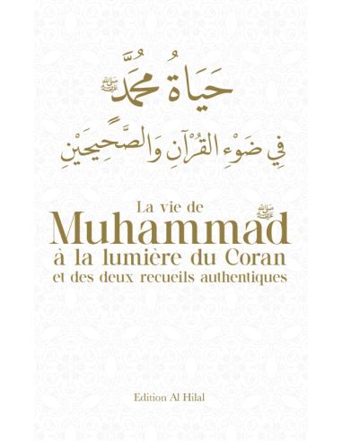 La vie de Muhammad