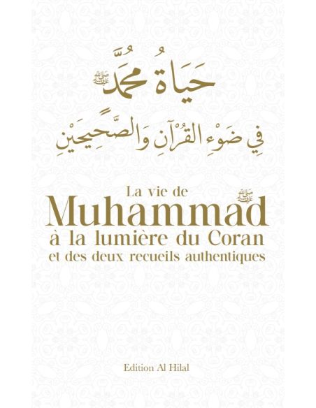 La vie de Muhammad