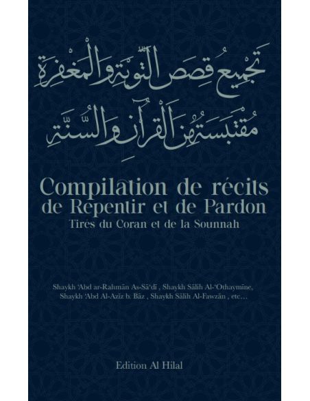 Compilation de récits de Repentir et de Pardon Tirés du Coran et de la Sounnah