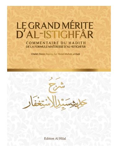 Le grand mérite de al-istighfar