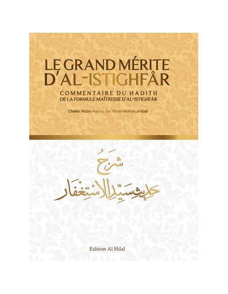 Le grand mérite de al-istighfar