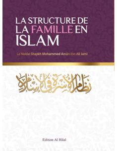 La structure de la famille en Islam.