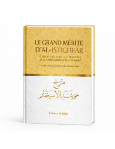 Le grand mérite de al-istighfar