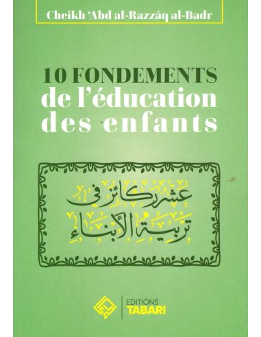 10 fondements de l'éducation des enfants - abd...