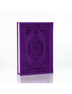 GRATUIT : Coran version arabe (Lecture Hafss) -... 2