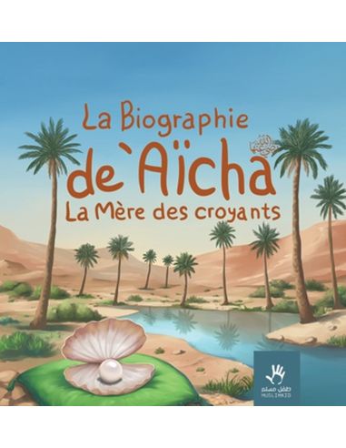 La biographie de Aïcha - La mère des croyantes